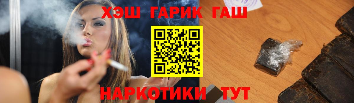 дарнет шоп  Гашиш индика сатива  Вход с VPN  Егорьевск 