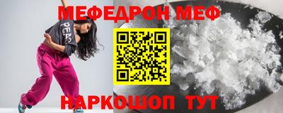 трава Малоярославец