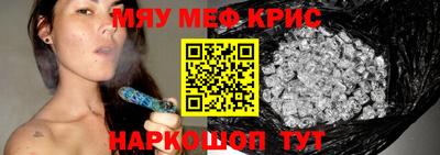 трава Малоярославец