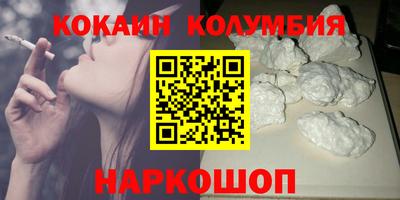 трава Малоярославец