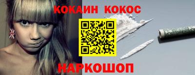 трава Малоярославец