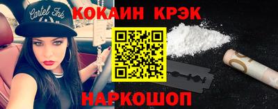 соль ск Мариинск