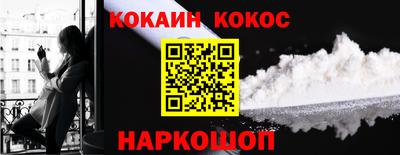 трава Малоярославец