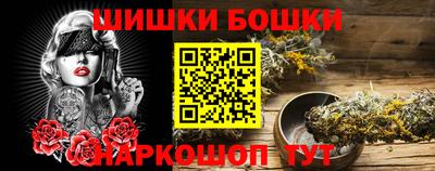 соль ск Мариинск
