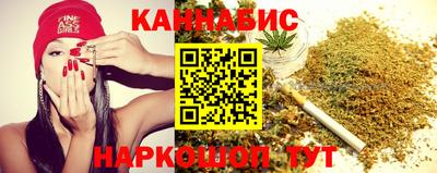 трава Малоярославец