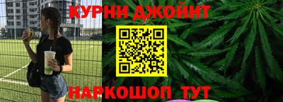 трава Малоярославец