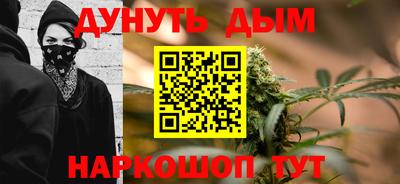 трава Малоярославец
