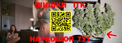 трава Малоярославец