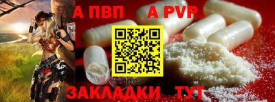 трава Малоярославец