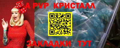 герыч Малгобек