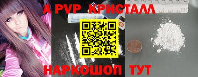 соль ск Мариинск