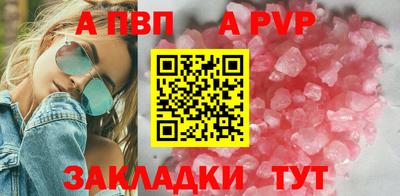 трава Малоярославец