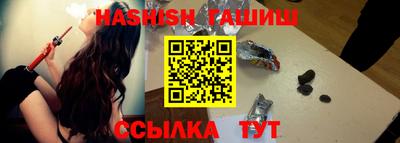 трава Малоярославец