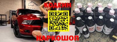 соль ск Мариинск