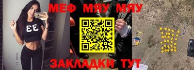герыч Малгобек