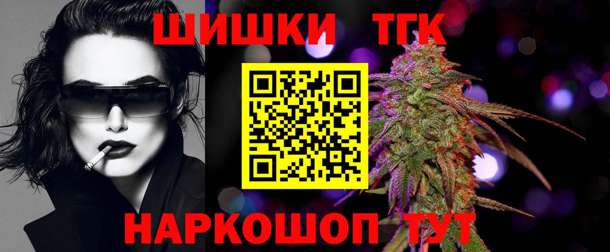 Конопля Amnesia Егорьевск
